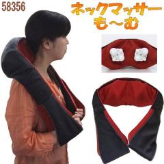 �y��������(�k�C���E����E����������)�z�N���V�I�@58356�@�l�b�N�}�b�T�[�@���`�� �}�b�T�[�W��y��Ë@��z�y���[�J�[�����z�y�����^��