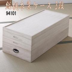 �y��������(�k�C���E����E����������)�z�N���V�I�@94101�@���ˈߏփP�[�X3�i�y�g�����z�y���[�J�[�����z�y�����^����s�z�y�ߑ��P�[�X