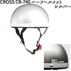 CROSS CR-740 �n�[�t�w�����b�g �V���o�[ �t���[(57�`60cm����) ���[�h�H�Ɓy�����񂹏��i�z�y����/����s�z�yLEAD �w�����b�g�z