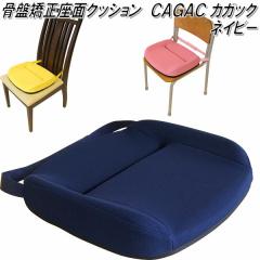 K-CGC-321 �w�K�N�b�V�����@�J�K�b�N�@CAGAC M �l�C�r�[�y��������(�k�C���E����E����������)�z�y���[�J�[�����z�y�����^����s�z�y��