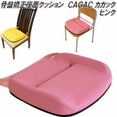 K-CGC-322 �w�K�N�b�V�����@�J�K�b�N�@CAGAC M �s���N�y��������(�k�C���E����E����������)�z�y���[�J�[�����z�y�����^����s�z�y�ەH