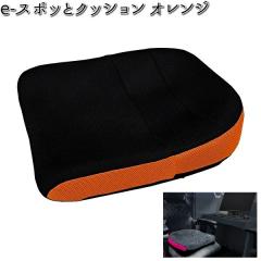 K-SPE-516 e-�X�|�b�ƃN�b�V���� �I�����W �Q�[�~���O�`�F�A�p�y��������(�k�C���E����E����������)�z�y���[�J�[�����z�y�����^����s��