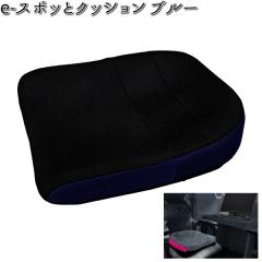 K-SPE-519 e-�X�|�b�ƃN�b�V���� �u���[ �Q�[�~���O�`�F�A�p�y��������(�k�C���E����E����������)�z�y���[�J�[�����z�y�����^����s�z