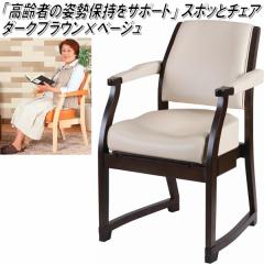 K-SPC-423 �X�|�b�ƃ`�F�A�@�_�[�N�u���E���~�x�[�W���y��������(�k�C���E����E����������)�z�y���[�J�[�����z�y�󒍐��Y�z�y�����^���