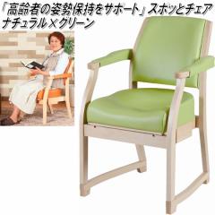 K-SPC-411 �X�|�b�ƃ`�F�A�@�i�`�������~�O���[���y��������(�k�C���E����E����������)�z�y�󒍐��Y�z�y���[�J�[�����z�y�����^����s��