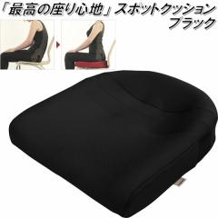 K-SPZ-541 �X�|�b�ƃN�b�V�����@�u���b�N�y��������(�k�C���E����E����������)�z�y���[�J�[�����z�y�����^����s�z�y�ەH�H�Ɓ@���ՃT