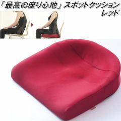 K-SPZ-511 �X�|�b�ƃN�b�V�����@���b�h�y��������(�k�C���E����E����������)�z�y���[�J�[�����z�y�����^����s�z�y�ەH�H�Ɓ@���ՃT�|