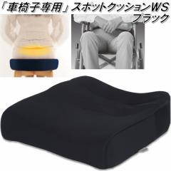 K-SPW-841�@�Ԉ֎q��p�N�b�V�����@�X�|�b�ƃN�b�V����WS�@�u���b�N�y��������(�k�C���E����E����������)�z�y���[�J�[�����z�y�����^��