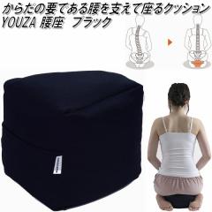 K-YUZ-643 ���� YOUZA �u���b�N �T�C�Y03�y���[�J�[�����z�y�����^����s�z�y�ەH�H�Ɓ@���ՃT�|�[�g�N�b�V�����@�������p���@�L�w�΍�