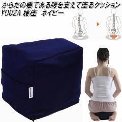 K-YUZ-623 ���� YOUZA �l�C�r�[ �T�C�Y03�y���[�J�[�����z�y�����^����s�z�y�ەH�H�Ɓ@���ՃT�|�[�g�N�b�V�����@�������p���@�L�w�΍�