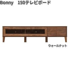 Bonny�@�{�j�[�@150cm�@�e���r�{�[�h�@�E�H�[���i�b�g�@�����i�@���Ƌ�@�ۓc�؍H�y��������(�k�C���E����E����������)�z�y�g�ݗ��Ď�