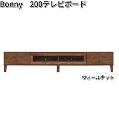 Bonny�@�{�j�[�@200cm�@�e���r�{�[�h�@�E�H�[���i�b�g�@�����i�@���Ƌ�@�ۓc�؍H�y��������(�k�C���E����E����������)�z�y�g�ݗ��Ď�