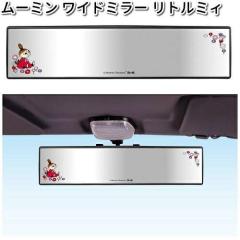 FS023�@���[�~���@���C�h�~���[�@���g���~�B�@���M�@FS-023�y�����񂹏��i�z�y�J�[�p�i�@���[���~���[�z