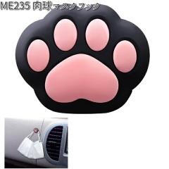 ME235 ���� �}�X�N�t�b�N ���M ME-235�y�l�R�|�X�Ή��i2�z�y�����񂹏��i�z�y�J�[�p�i �}�X�N���[�z