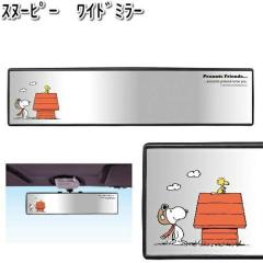 SN159�@���C�h�~���[�@�X�k�[�s�[���t�����Y�@���ʁ@���M�@SN-159�y�����񂹏��i�z�y�J�[�p�i�@���[���~���[�z