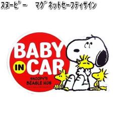 SN83�@�}�O�l�b�g�Z�[�t�e�B�T�C���@�X�k�[�s�[�@�n�O�@���M�@SN-83�y�l�R�|�X�Ή��i5�z�y�����񂹏��i�z�y�J�[�p�i�@�Z�t�e�B�T�C���z