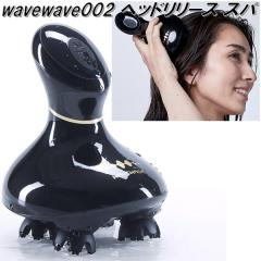wavewave002�@WAVEWAVE �w�b�h �����[�X �X�p�@�w�b�h�X�p�@�h���y��������(�k�C���E����E����������)�z�y���[�J�[�����z�y����/����s