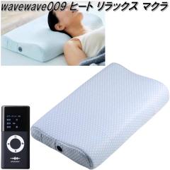 wavewave009�@WAVEWAVE �q�[�g �����b�N�X �}�N���@���M�@�\�@�u���[�g�D�[�X���ځy��������(�k�C���E����E����������)�z�y���[�J�[����