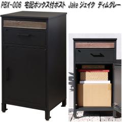 MOJYU�@PBX-006�@��z�{�b�N�X�t�|�X�g�@Jake �W�F�C�N�@�f�B���O���[�@pbx006�y��������(�k�C���E����E����������)�z�y���[�J�[�����i