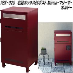 MOJYU�@PBX-020�@��z�{�b�N�X�t�|�X�g�@Marisa �}���[�U�@�{���h�[�@pbx020�y��������(�k�C���E����E����������)�z�y���[�J�[�����i�z