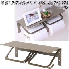 MOJYU�@PH-017�@�A�C�A���g�C���b�g�y�[�p�[�z���_�[ Abel �A�x�� �_�u�� �V�����p���@ph017�y��������(�k�C���E����E����������)�z�y��