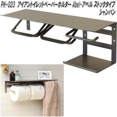 MOJYU�@PH-023�@�A�C�A���g�C���b�g�y�[�p�[�z���_�[ Abel �A�x�� �X�g�b�N�^�C�v�@�V�����p���@ph023�y��������(�k�C���E����E��������