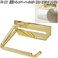 MOJYU�@PH-031�@�^�J�g�C���b�g�y�[�p�[�z���_�[ Elliot �G���I�b�g �V���O���@�S�[���h�@ph031�y��������(�k�C���E����E����������)�z