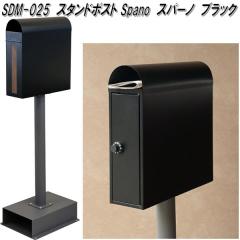 MOJYU�@SDM-025�@�X�^���h�|�X�g�@Spano �X�p�[�m�@�u���b�N�@sdm025�y��������(�k�C���E����E����������)�z�y���[�J�[�����i�z�y�X�փ|