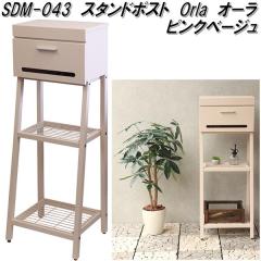 MOJYU�@SDM-043�@�X�^���h�|�X�g�@Orla �I�[���@�s���N�x�[�W���@sdm043�y��������(�k�C���E����E����������)�z�y���[�J�[�����i�z�y�X