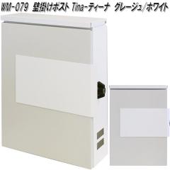 MOJYU�@WM-079�@�Ǌ|���|�X�g�@Tina �e�B�[�i�@�O���[�W��/�z���C�g�@WM079�y��������(�k�C���E����E����������)�z�y���[�J�[�����i�z�y