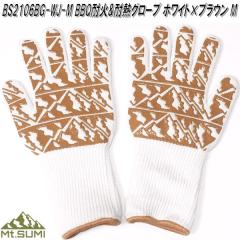 Mt.SUMI �}�E���g�X�~�@BS2106BG-WJ-M�@BBQ�ω�&�ϔM�O���[�u �z���C�g�~�u���E�� �W���E�G���_�} M�T�C�Y�y�����񂹁z�A�E�g�h�A �L��