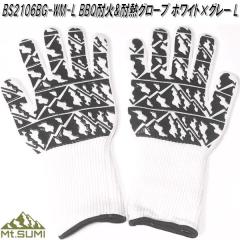 Mt.SUMI �}�E���g�X�~�@BS2106BG-WM-L�@BBQ�ω�&�ϔM�O���[�u �z���C�g�~�O���[�@�}�E���g�X�~�J���[ L�T�C�Y�y�����񂹁z�A�E�g�h�A 