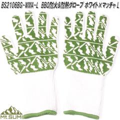 Mt.SUMI �}�E���g�X�~�@BS2106BG-WMA-L�@BBQ�ω�&�ϔM�O���[�u �z���C�g�~�}�b�`�� L�T�C�Y�y�����񂹁z�A�E�g�h�A �L�����v�@�����΁@