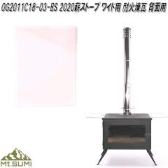 Mt.SUMI OG2011C18-03-BS�@�d�X�g�[�u�p�@2020���C�h �p �ωΗ����@�w�� 1���y�A�E�g�h�A �L�����v�@�����΁@�}�E���g�X�~�z�y������