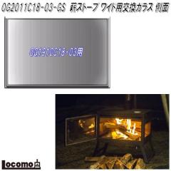 Mt.SUMI OG2011C18-03-GS�@�d�X�g�[�u�p�@�����p�K���X�@AURA / ���C�h�p�@���ʁy�A�E�g�h�A �L�����v�@�����΁@�}�E���g�X�~�z�y�����