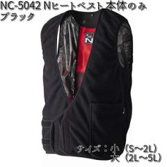 NC-5042 N�q�[�g�x�X�g �{�̂̂� �u���b�N ���`�� NSP NC5042�y���������i����E�����������j�z�y���[�J�[�������i�z�y���/�����s�z�y