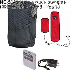 NC-5141SET N�q�[�g�x�X�g �t���Z�b�g �i�{�� ���M��2�� �o�b�e���[�Z�b�g) �u���b�N M�`4L NSP NC5141SET�y���������i����E����������