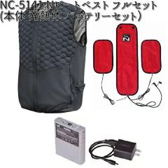 NC-5141SET1 N�q�[�g�x�X�g �t���Z�b�g �i�{�� ���M��3�� �o�b�e���[�Z�b�g) �u���b�N M�`4L NSP NC5141SET1�y���������i����E��������