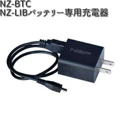 NZ-BTC NZ-LIB�o�b�e���[��p�[�d�� NSP NZRHEAT4�y���������i����E�����������j�z�y���[�J�[�������i�z�y���/�����s�z�y�h�� �₦��