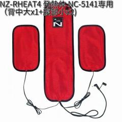 NZ-RHEAT4 N�q�[�g�x�X�g�p ���M�́i�w�� ��x1 ���� �� x2 �jNC-5141��p NSP NZRHEAT4�y���������i����E�����������j�z�y���[�J�[����