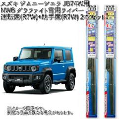 �X�Y�L �W���j�[�V�G�� JB74W�p NWB �O���t�@�C�g��p���C�p�[ �^�]��(R7W)+�����(R7W) 2�{ �Z�b�g �@R-7�y�����񂹁z�y�X�m�[�u���[