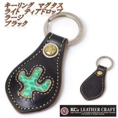 �P�C�V�C�Y�@KMK006D�@�L�[�����O�}�O�^�X�@���C�g�@�e�B�A�h���b�v�@���[�W�@�u���b�N�y�l�R�|�X�Ή��i�z�y�����񂹏��i�z�y�P�[�V�[