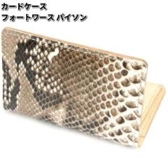 �y��������(����E����������)�zKC s  �P�[�V�[�Y�@ KNC001�@�J�[�h�P�[�X�@�t�H�[�g���[�X�@�p�C�\���@KNC-001�y�����񂹏��i�z