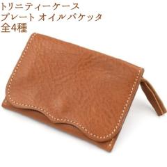 �P�C�V�C�Y�@KCC011�@�g���j�e�B�[�P�[�X �v���[�g �I�C���o�P�b�^�@�S4��y�����񂹏��i�z�y�P�[�V�[�Y�@�L�[�P�[�X�@�J�[�h�P�[�X�@