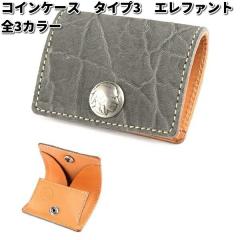 �y��������(����E����������)�zKC s  �P�[�V�[�Y�@KPC656�@�R�C���P�[�X�@�^�C�v3�i�X���[�j�@�G���t�@���g�@�S3�J���[�@KPC-656�y�P�C