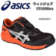 �A�V�b�N�X�@1271A029�@�E�B���W���u�@CP209Boa ���S�C�@���[�J�b�g�@�t�@���g��x�V���o�[�@JSAA�K�iA��y�����񂹏��i�z�yasics�@���S