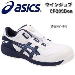 �A�V�b�N�X�@1271A029�@�E�B���W���u�@CP209Boa ���S�C�@���[�J�b�g�@�z���C�gx�s�[�R�[�g�@JSAA�K�iA��y�����񂹏��i�z�yasics�@���S