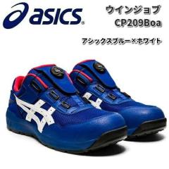 �A�V�b�N�X�@1271A029�@�E�B���W���u�@CP209Boa ���S�C�@���[�J�b�g�@�A�V�b�N�X�u���[x�z���C�g�@JSAA�K�iA��y�����񂹏��i�z�yasics