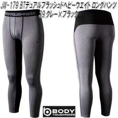 ��JW-179�@BT �f���A���u���b�V���h �w�r�[�E�F�C�g�@�����O�p���c�@�O���[�~�u���b�N�y�����񂹁z�y�{�f�B�[�^�t�l�X�@�R���v���b�V��