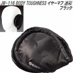 OTAFUKU GLOVE�@JW-116�@BT �C���[�}�t�@���ʁ@�u���b�N�y�����񂹏��i�z�y�e�b�N�T�[�� ������ ��ƈߗ� �h���E�F�A �g���[�j���O�p�i